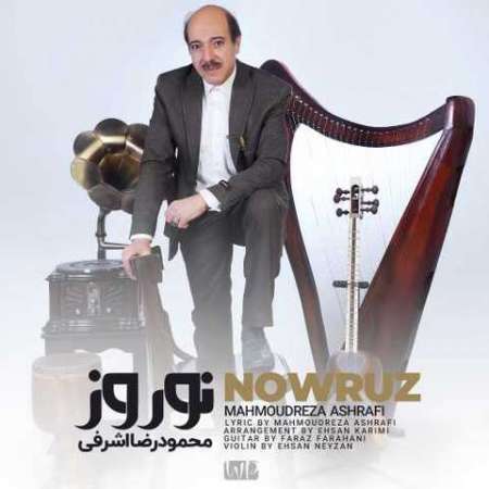 Mahmoudreza Ashrafi – Nowruz